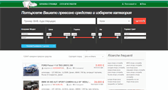 Desktop Screenshot of kolivtoraraka.com